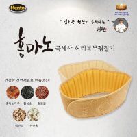 멘토 극세사 허리복부 찜질기 1개 온찜 가정용찜질기 온돌 MT-3700W