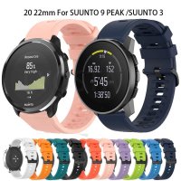 SUUNTO 5 9 PEAK 실리콘 시계 스트랩 스포츠 팔찌 손쉬운 SUUNTO3