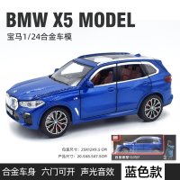 1 24 BMW X5 SUV 다이캐스트 전시 모형 미니어쳐 합금-BMW X5