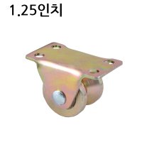 앵글바퀴 V형 1 CST-V-125