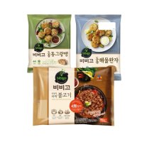 CJ제일제당 비비고 동그랑땡 560g 해물완자 510g 바싹불고기 460g