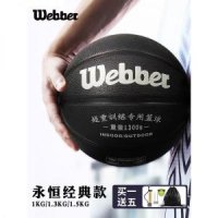 Webber농구공 훈련용 7호 웨이트볼 헤비 연습 농구 트레이닝 볼 농구공