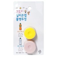 실리콘캡 물병뚜껑 2p 빨대구멍 음료수뚜껑 페트 물병캡