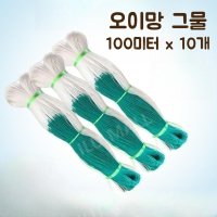 오이망 콩망 재배용 농업용 그물망 100미터 10개