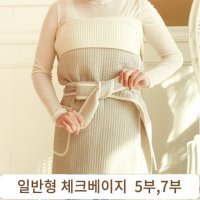 나와니스 베이비꼬 X자형포대기 일자형 체크베이지7부