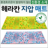 다용도 발마사지 지압 안마 주방 욕실 매트