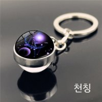 원신 신의눈 굿즈 키링 야광 키 체인 양면 유리볼 펜던트 키체인 열쇠고리