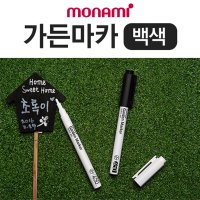 모나미 가든 마카 450