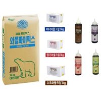 와플 재료 세트 S-2 (약 150명분 - 믹스 10kg + 크림 3kg + 토핑소스 530g) 와플봉투 추가구매