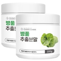 참굿즈 병풀 추출분말 200g 2통