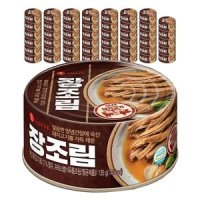 롯데햄 돼지고기 장조림 캔 135g 48개