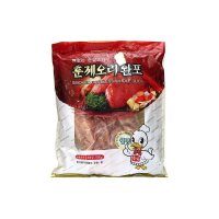 삼아 훈제오리 완포 800g 냉동