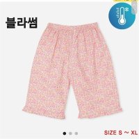 모이모이깜피 NC05 7부잠옷바지 UN블라썸