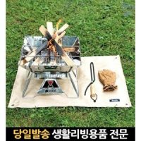 방열 방열포 시트 방염포 방염포매트 열차단 캠핑단열매트 캠핑방염포