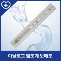 동명계기 아날로그 염도계 보메도 0 40도