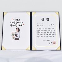 부모님 엄마 아빠 포토 사진 상장 생신 생일 이벤트, 아트디자인