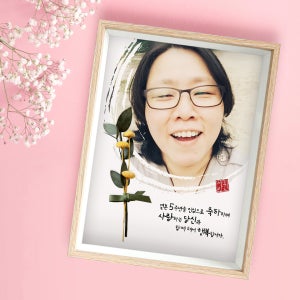 봄봄봄 프리저브드 감성사진액자 특별한 기념일선물, 추억현상소! 에디트샵