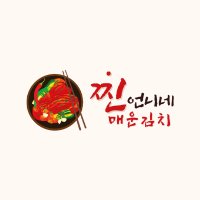 [찐언니네 매운김치] 파김치,배추김치