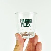 처음처럼 flex 술 커플 집들이 술 소주잔, 아트디자인