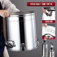 대형 스텐 밀폐용기 드럼통 60L 100L 250L