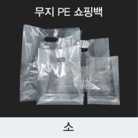 무지PE 쇼핑백 중 - 1000개 배송비포함 CDS-34230