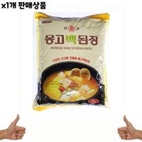 식자재 식재료 몽고 백된장 마산명산 4Kg x4개