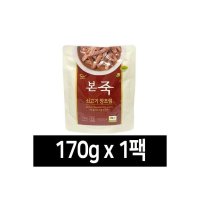 본죽 쇠고기 장조림 170g 소고기장조림