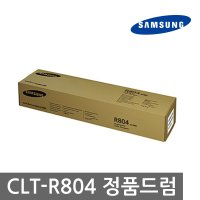 삼성전자 CLT-R804 드럼 검정