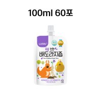 루솔 진한 배도라지즙 60포 어린이 환절기 건강 음료 키즈 아기 주스 선물