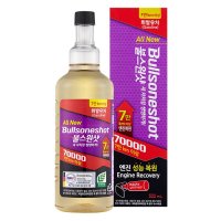 불스원 불스원샷 7만키로 휘발유용 500ml