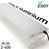 ZDOT 지닷 슬림 LED 조명 RGB 실버커버 Z-600