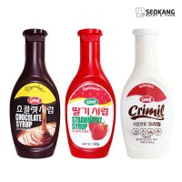 크리밀 서강유업 초코시럽 530g 딸기시럽 530g 연유 500g