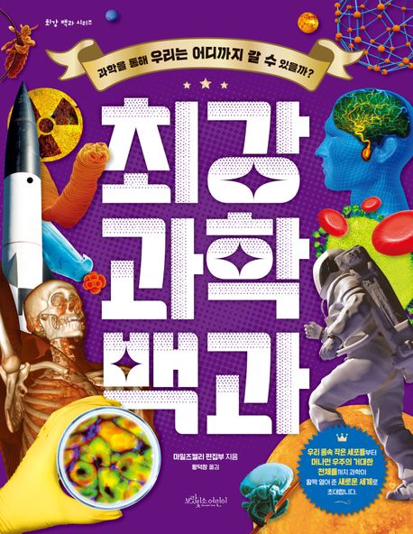 최강서점 이미지