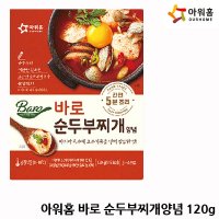 아워홈 바로 순두부찌개 양념120g 순두부 소스 9999g 1개