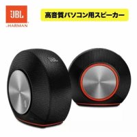 JBL Pebbles 블랙 USB 접속의 PC용 스피커 음악 동영상 스테레오 오디오 MP3 스마트폰 컴팩트 고음질 페블스 PC 463886 - SUJI