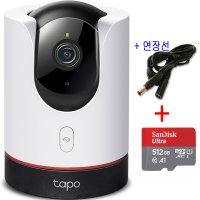 티피링크 Tapo C225 CCTV 카메라 micro SD 카드 전원연장선5M 512GB