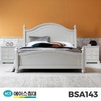 [에이스침대] BSA 143 DT3등급/LQ(퀸사이즈)