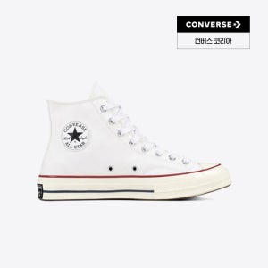 컨버스 [공식] [소비자가 99,000원] 척테일러 1970s 클래식 화이트 162056C