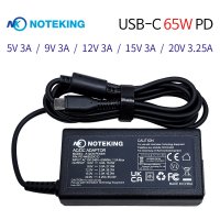 애플 맥북프로 67W 호환 노트북 USB-C 65W PD 충전기 접지형 어댑터 케이블