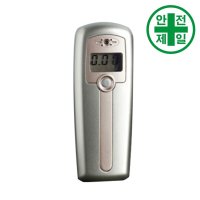 음주측정기 휴대용 구급 구명 소방 재난 구급함 응급용품 AL-2500