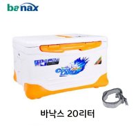 바낙스 쿨러 20L CO2182