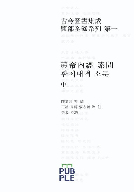 9788924087345