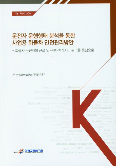 9791163843481