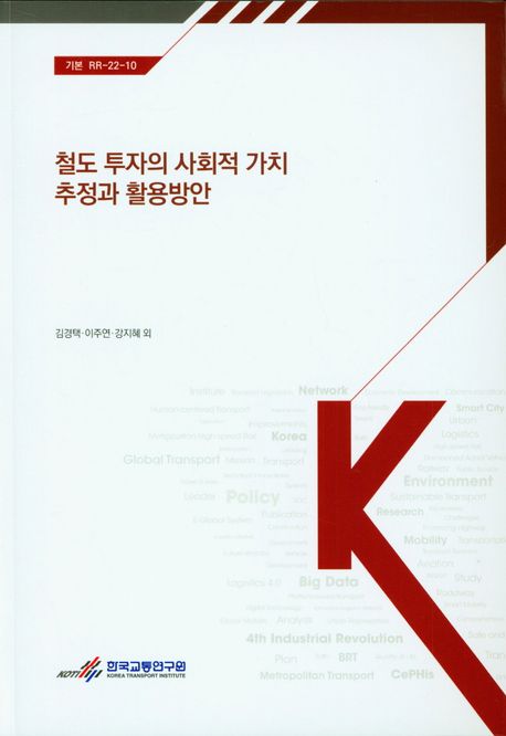 9791163843498