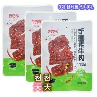 [천천중국식품]천향 약한 매운맛 쑤뉴러우 40g*3ea 3개 한세트  40g