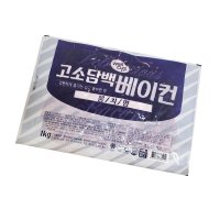 허스델리 고소담백 베이컨 1kg 10개 1박스 파지 뭉치형