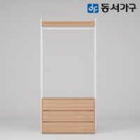 동서가구 토미 플러스 고급 철제 셀프 드레스룸 옷장 1000 서랍 행거 DF643844