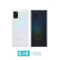 삼성전자 갤럭시A21S 공기계 3사호환 SM-A217