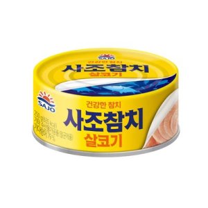 참치250g 최저가 가성비상품