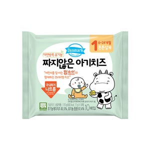 동원 덴마크 자연방목 유기농 짜지않은 아기치즈 1단계 170g x 10개 (100매)